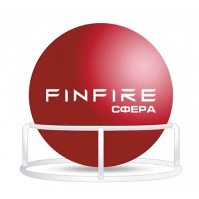 Самосрабатывающий огнетушитель Сфера FINFIRE
